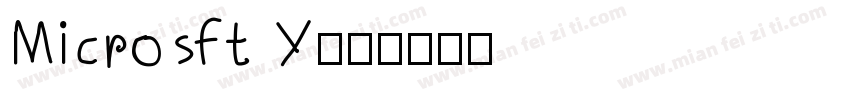 Microsft Y字体转换